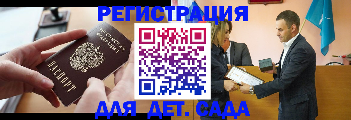 подбор жилья для школьной регистрации в Бежецке