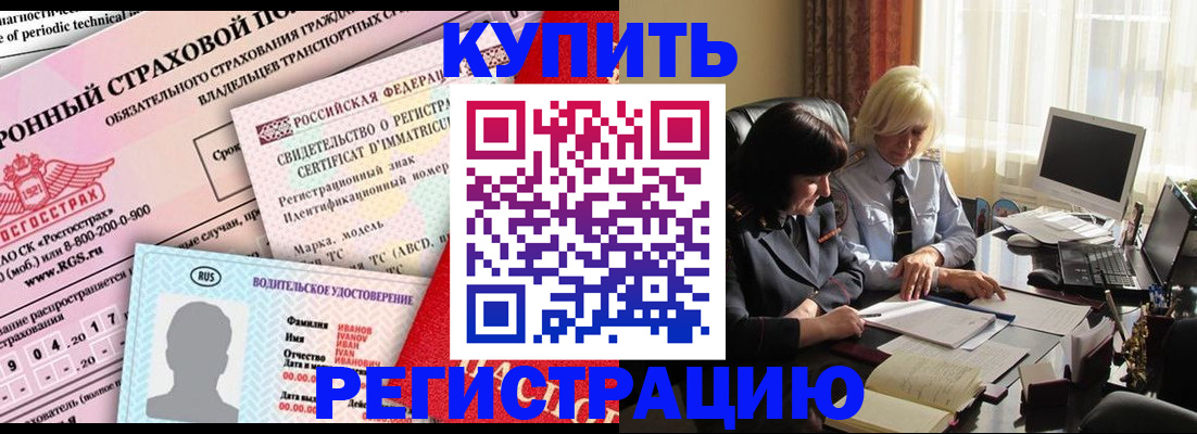 временная регистрация госуслуги в Бежецке