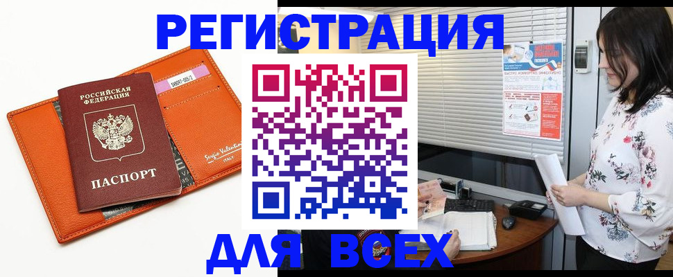 пропишу в квартире в Бежецке