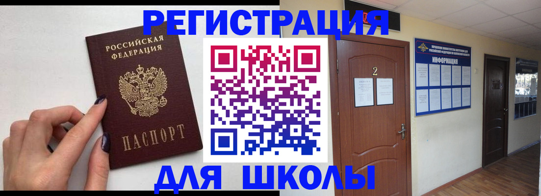 форма № 3 в Бежецке
