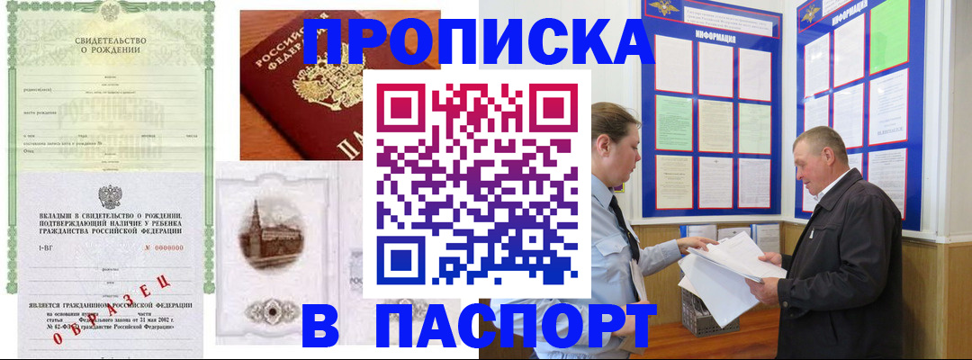 форма № 3 свидетельство о регистрации в Бежецке