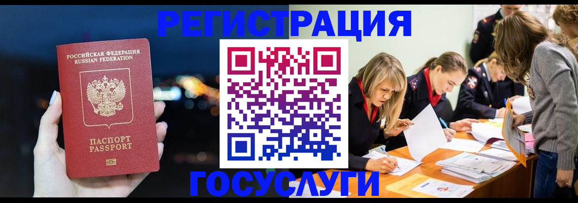 поиск адреса для регистрации в Бежецке